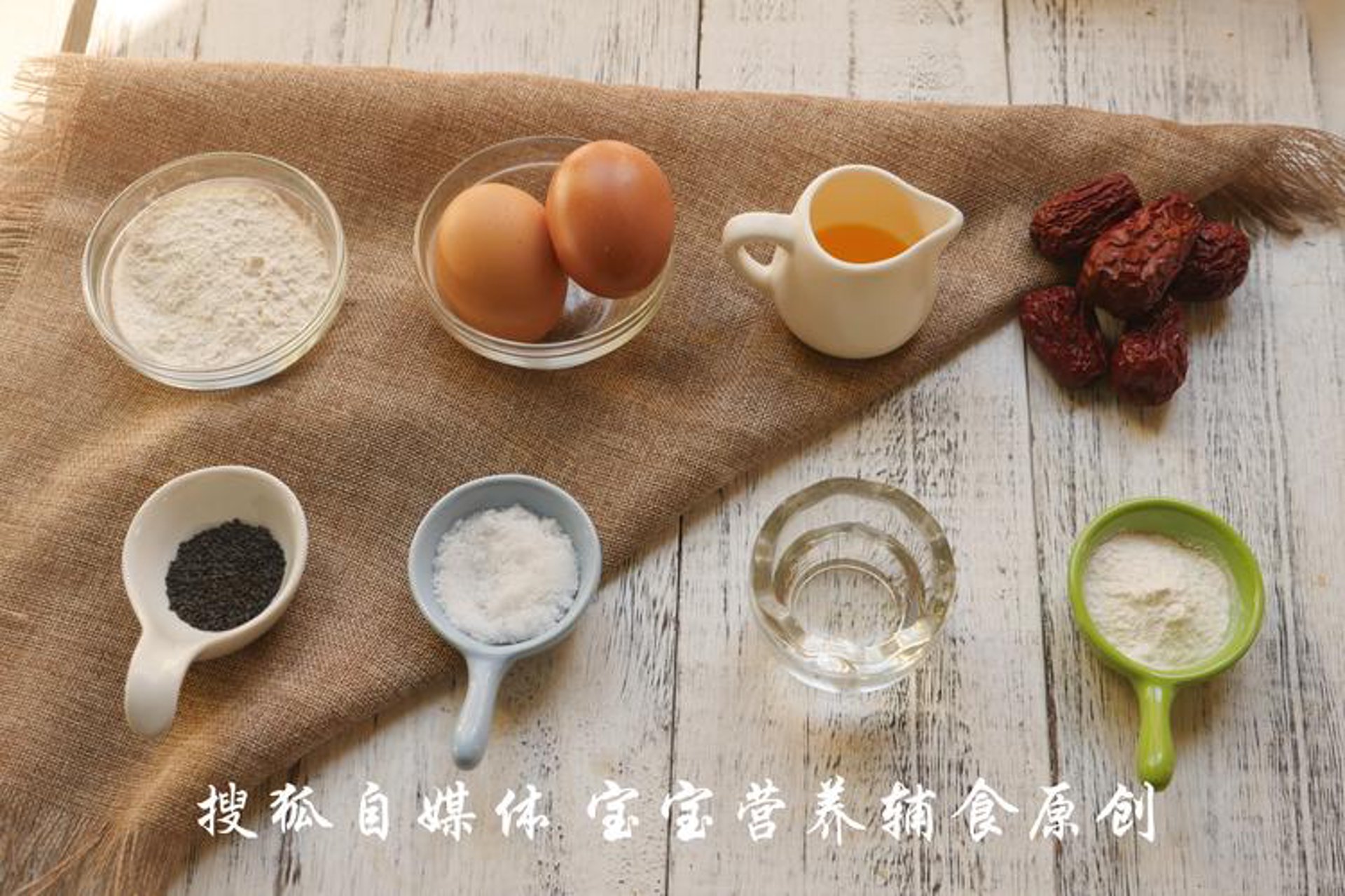 主述辅食