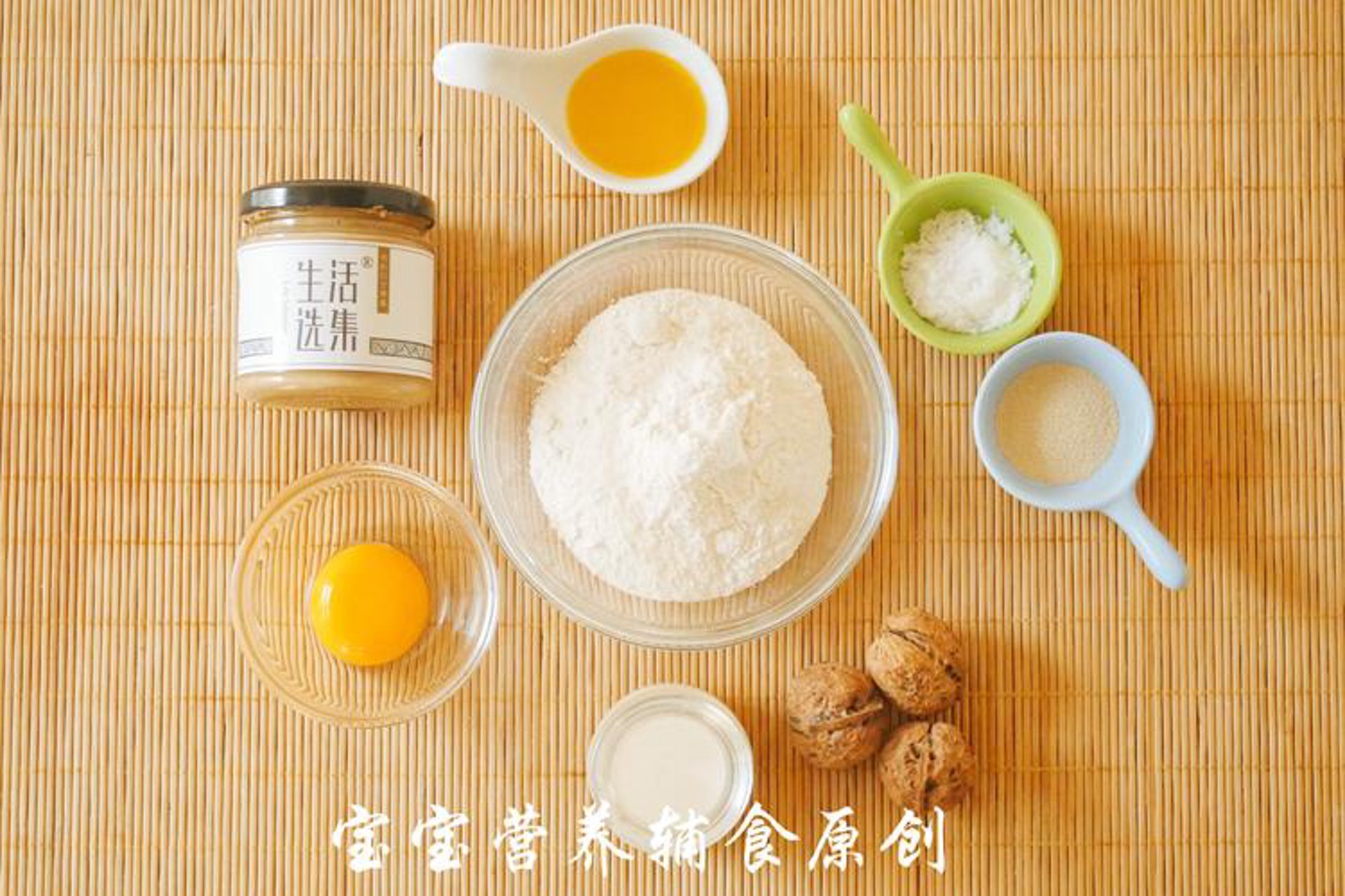 主述辅食
